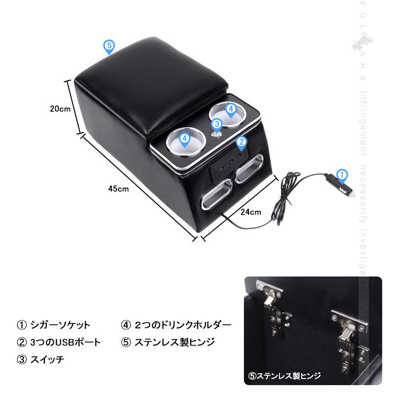 リア席用 多機能 アームレスト コンソールボックス カスタム 汎用 後部座席