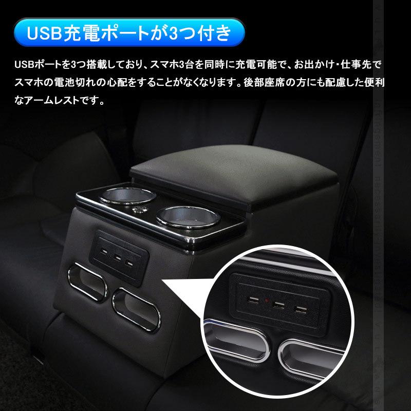 リア席用 多機能 アームレスト 汎用 3つusbポート Ledライト付 後部座席 コンソールボックス 大容量 疲労軽減 内装 パーツ カスタム ヴォクシー 70系 80系 Cps4471 Vulcans 通販 Yahoo ショッピング