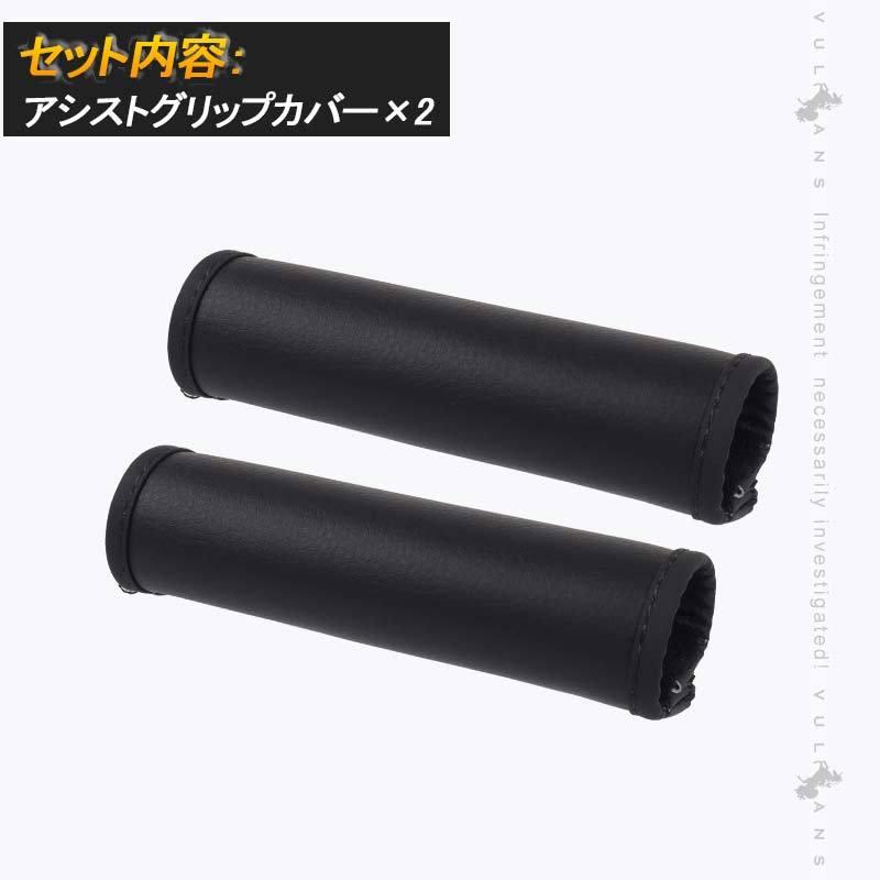 カンペ ALPHARD 30系 本革 アシストグリップカバー 8枚　黒② 楽天市場】40系 アルファード ヴェルファイア サイドドア アシストバー