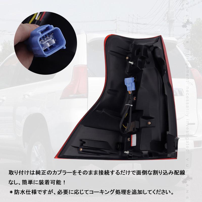 Vulcans 「セール価格」ランドクルーザー プラド 150系 前期 Vulcans 「セール価格」ランドクルーザー プラド 150系 前期