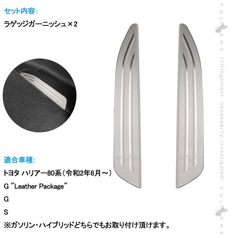 ヴァージルア デッキ パーツ セット まとめ売り ヴァージルア デッキ パーツ セット