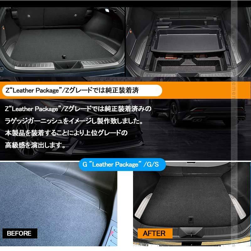 Vulcans 「セール価格」新型ハリアー80系 デッキサイド ラゲッジ