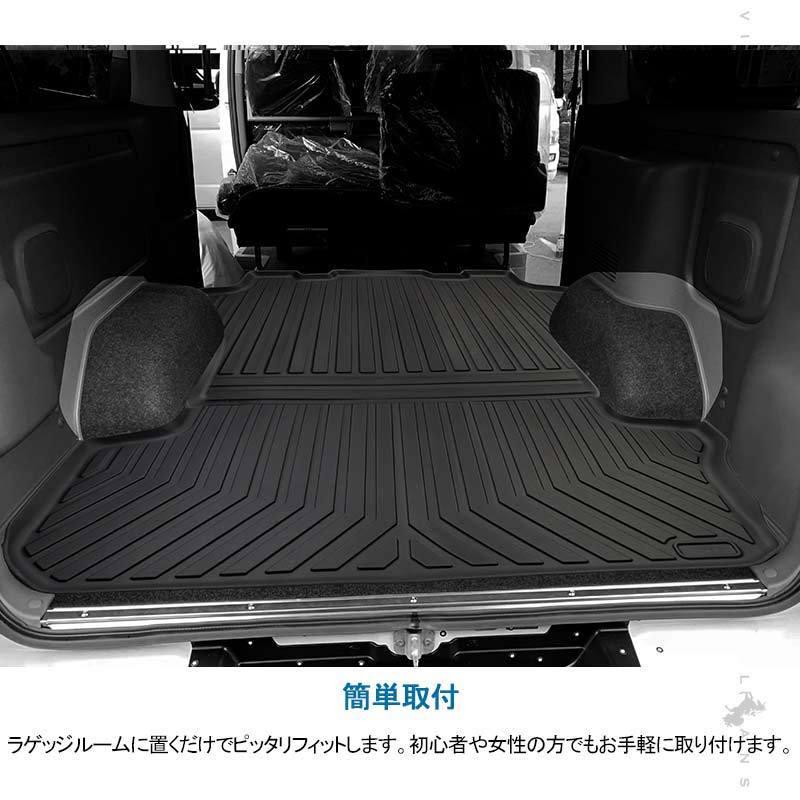 NV350 キャラバン E26型 3Dラゲッジマット 2枚 ラゲッジルーム用 立体 カーマット ズレ防止 内装 カスタム パーツ 抗菌効果
