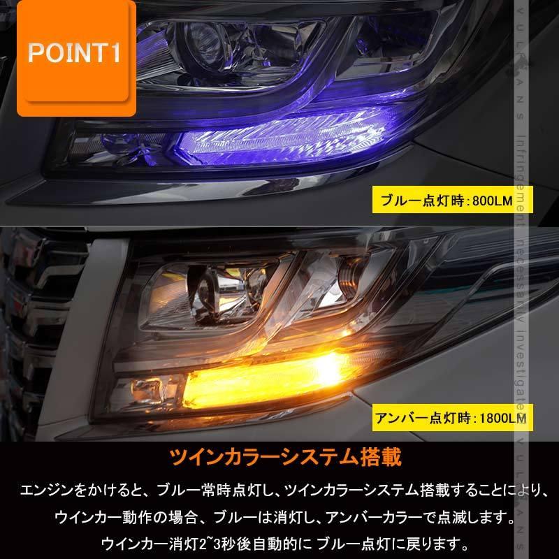 T20 ピンチ部違い LEDウィンカーポジションキット 2色切り替え ハイフラ防止 キャンセラー内蔵 車検対応 WX3×16D ウィポジ フロント用 アンバー・ブルー Vulcans - 通販 - PayPayモール T20 ピンチ部違い LEDウィンカーポジションキット 2色切り替え ハイフラ防止 キャンセラー内蔵 車検対応 WX3×16D ウィポジ フロント用 アンバー・ブルー Vulcans - 通販 - PayPayモール