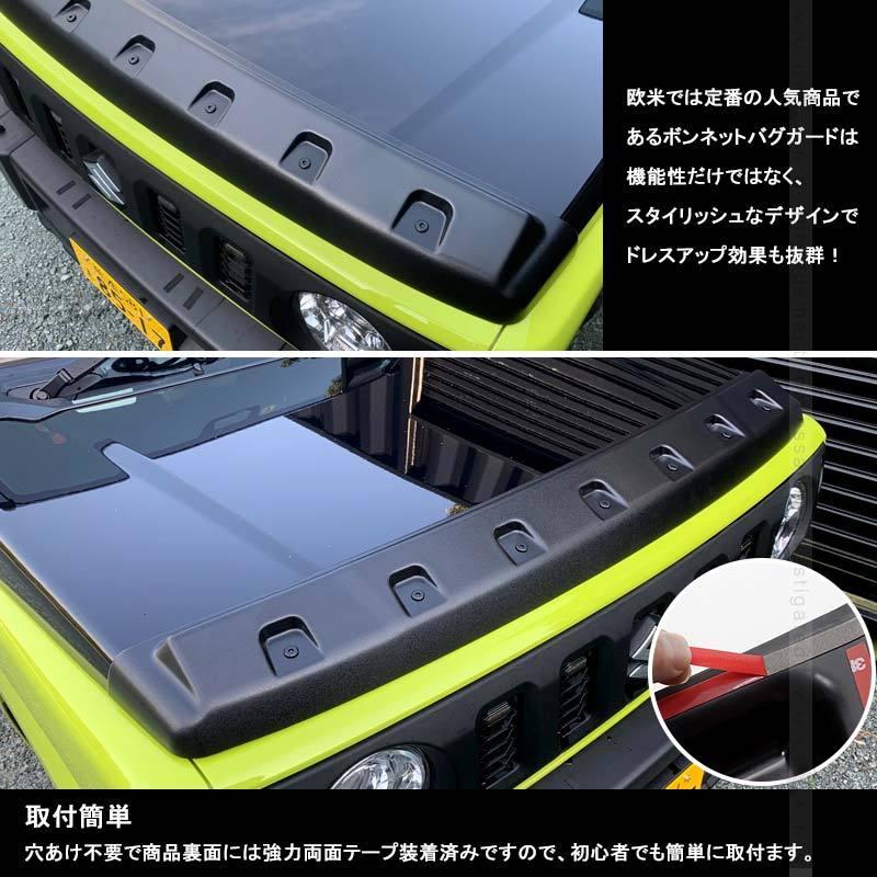 Vulcans 3点で1000円OFFクーポンあり】ジムニーJB64 シエラJB74 
