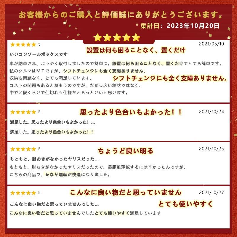 意匠登録済 ヤリス 多機能 アームレスト 肘掛け コンソールボックス 手置く 肘置き 内装 パーツ カスタム エアロ アクセサリー YARIS レザー アームレスト｜vulcans｜02