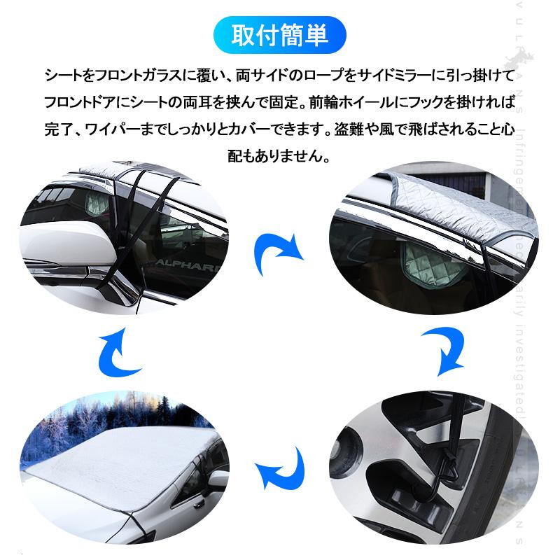 Vulcans エクストレイル T32 前期/後期 冬夏兼用 フロントガラスカバー 