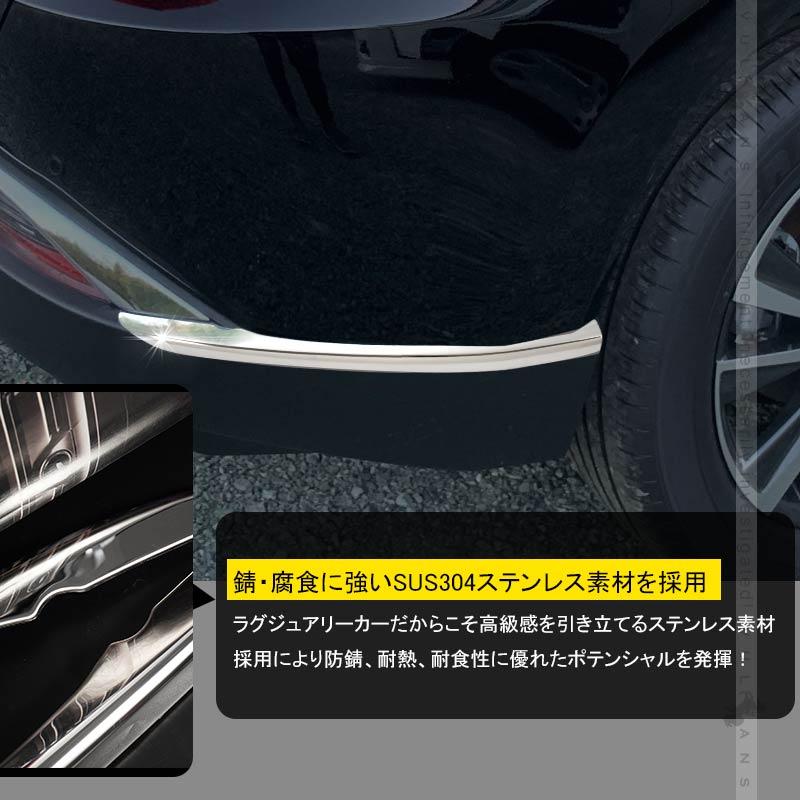 Vulcans ハリアー 80系 リア バンパー コーナー SUS304ステンレス