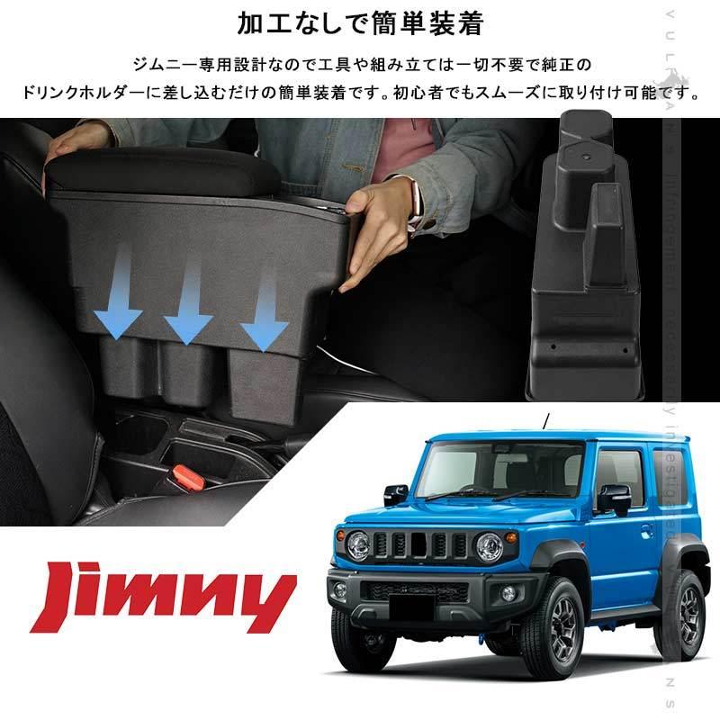 Vulcans 3点で1000円OFFクーポンあり】ジムニー JB64 シエラJB74