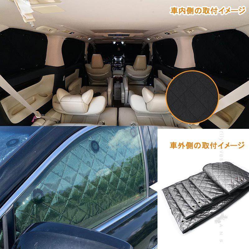 Vulcans ヤリスクロス ブラックメッシュ サンシェード 5層構造 1台分 6