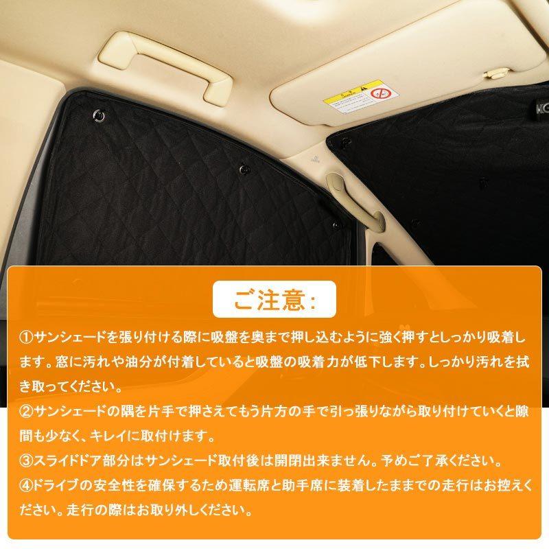 ヤリスクロス　サンシェードセット トヨタ ヤリスクロス サンシェード 1台分 フルセット 6枚入り