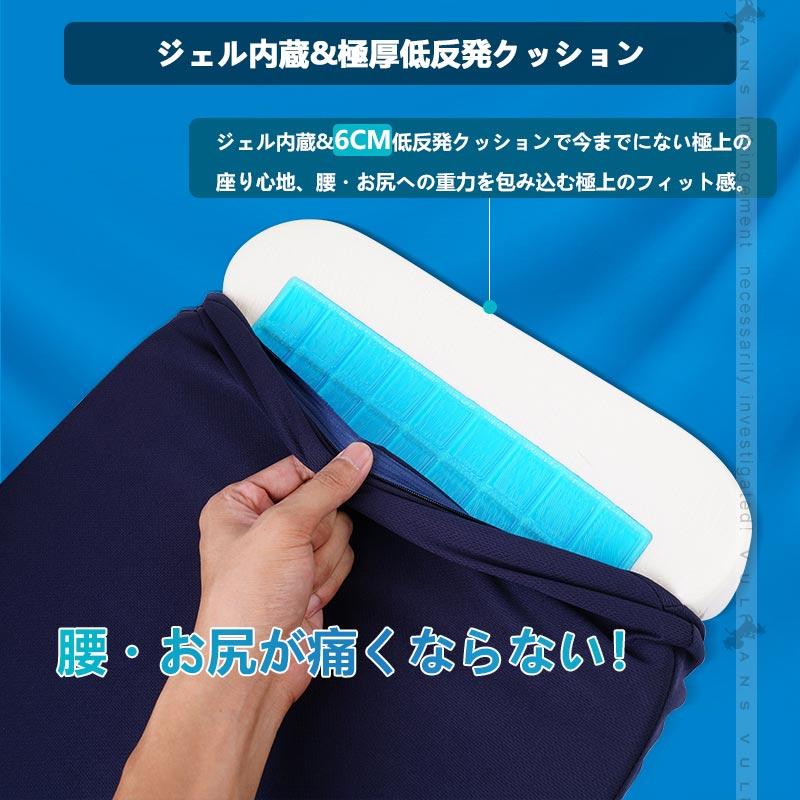 Vulcans ジェル内蔵 低反発クッション 極厚6CM ゲルクッション ジェル