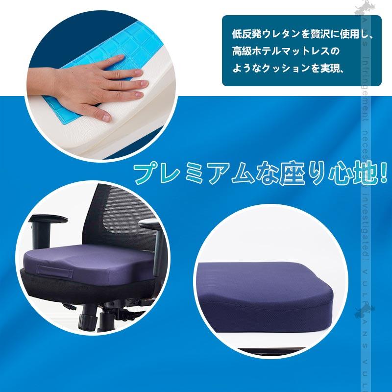 Vulcans ジェル内蔵 低反発クッション 極厚6CM ゲルクッション ジェル