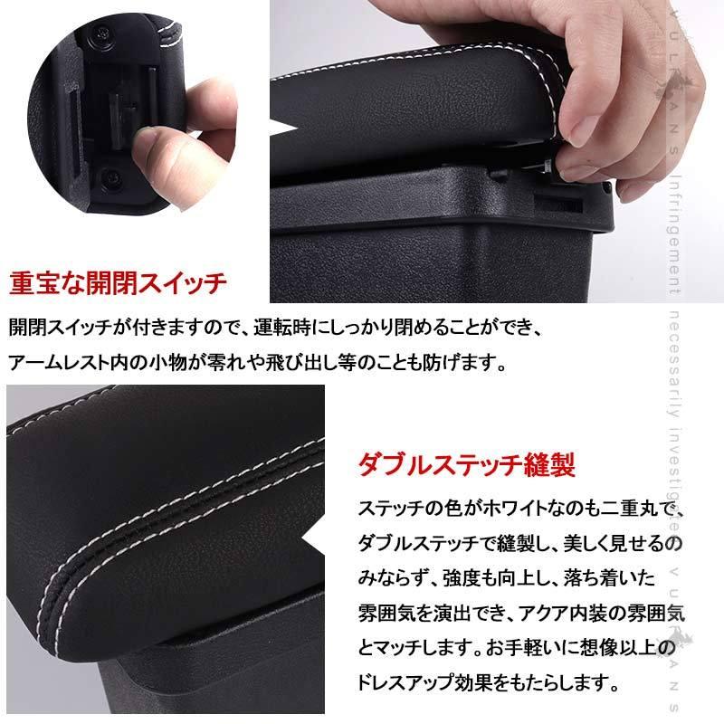 アクア肘置き 日本製 TOYOTA（トヨタ） AQUA（アクア）専用 アームレスト