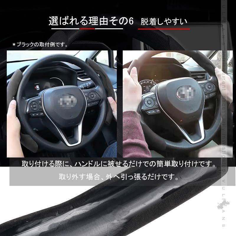 Vulcans ステアリングカバー 汎用 レッド レザー ハンドルカバー 人工