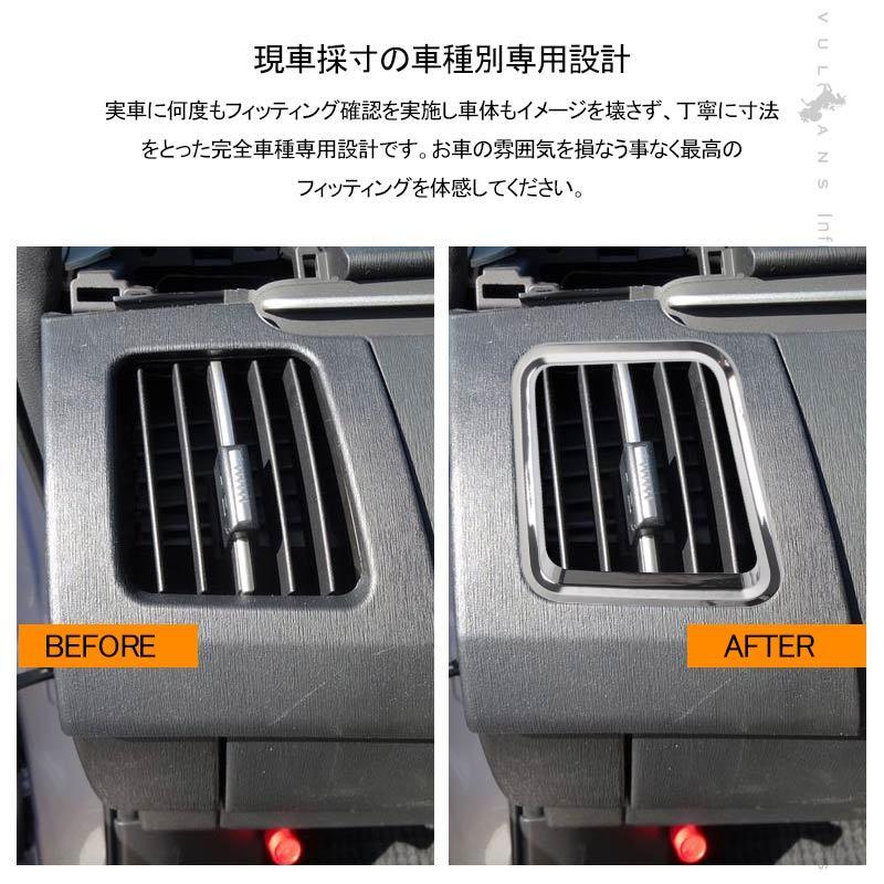 2021年新作 プリウス30 エアコン吹き出し口 黒木目つき ienomat.com.br