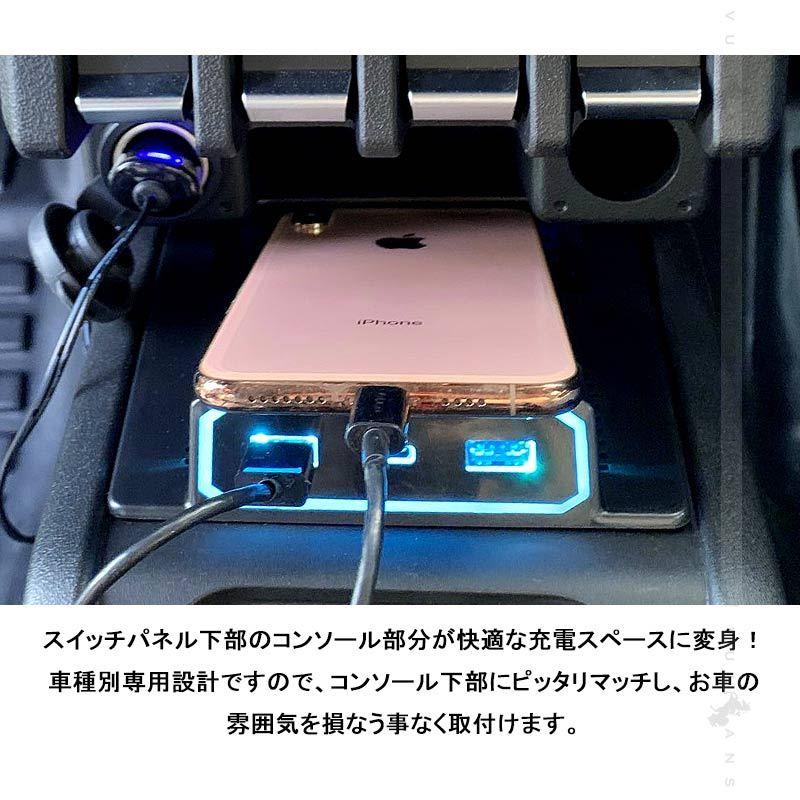 Vulcans 「セール価格」ジムニー JB64 シエラJB74 増設 車載 充電器 AT
