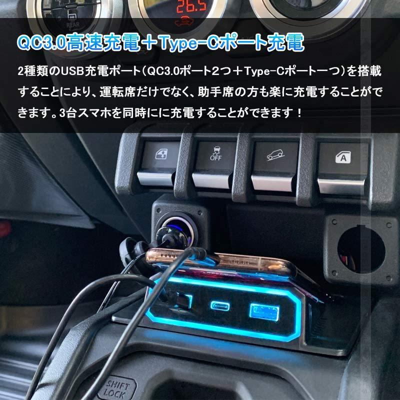Vulcans 「セール価格」ジムニー JB64 シエラJB74 増設 車載