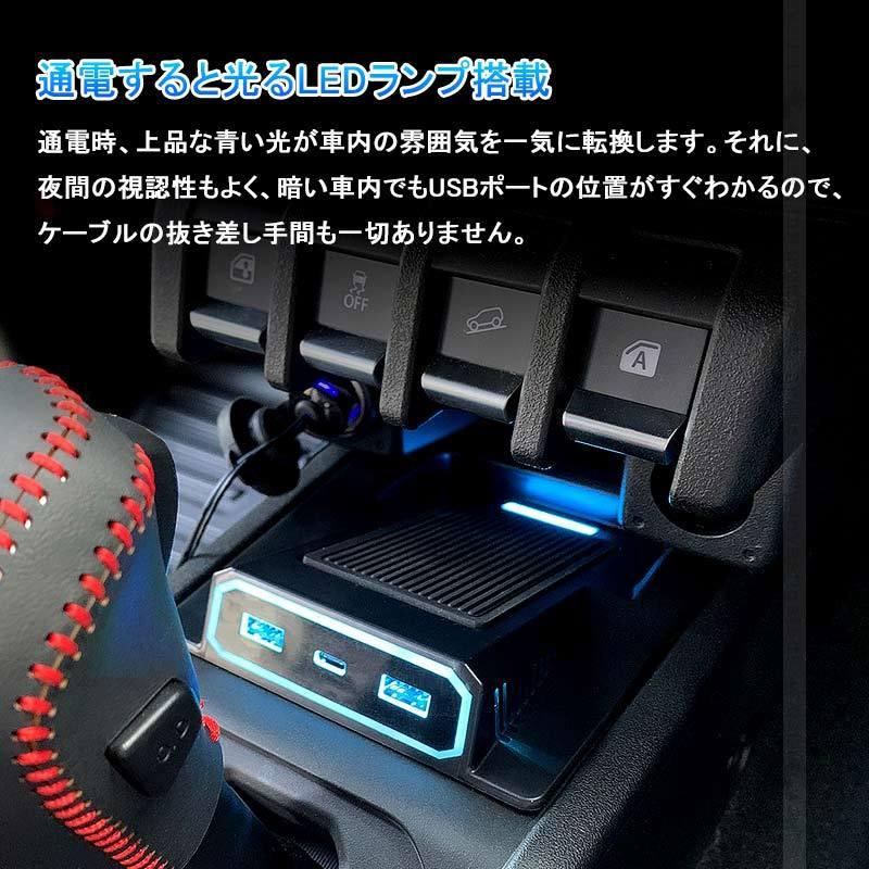 Vulcans 「セール価格」ジムニー JB64 シエラJB74 増設 車載 充電器 AT