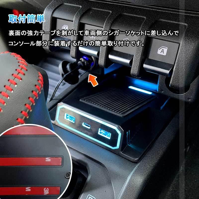 Vulcans 「セール価格」ジムニー JB64 シエラJB74 増設 車載