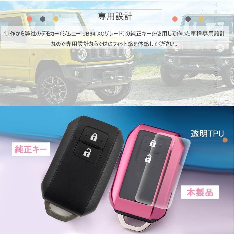 Vulcans 「セール価格」TPU キーケースセット キーホルダー付属 フル