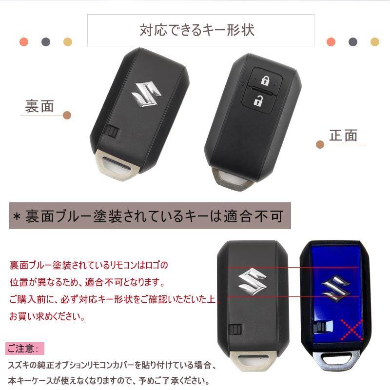 Vulcans 「セール価格」TPU キーケースセット キーホルダー付属 フル
