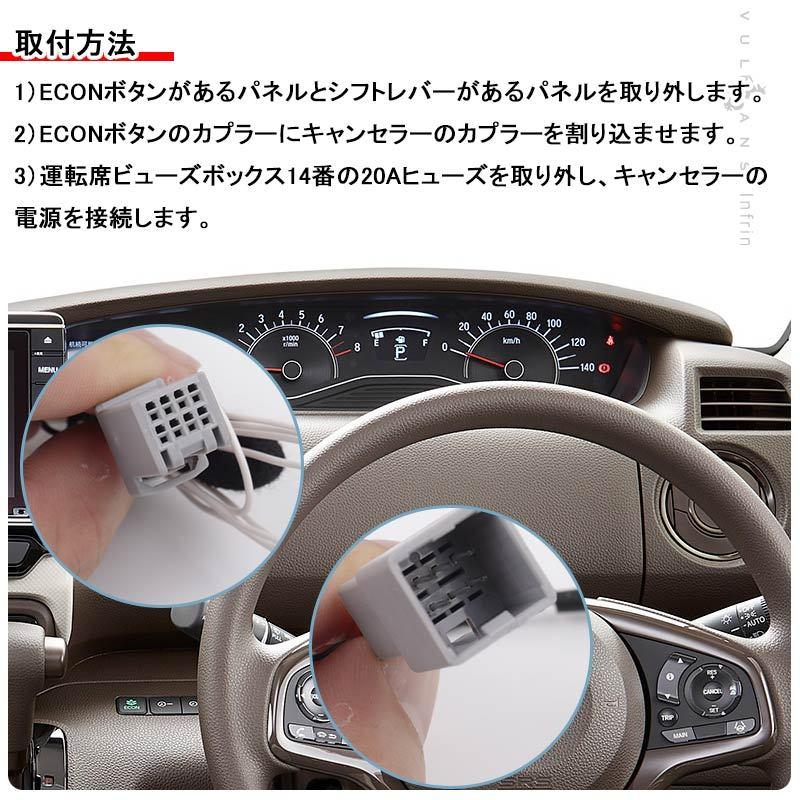 Vulcans 「セール価格」N-BOX JF3/JF4 アイドリングストップ