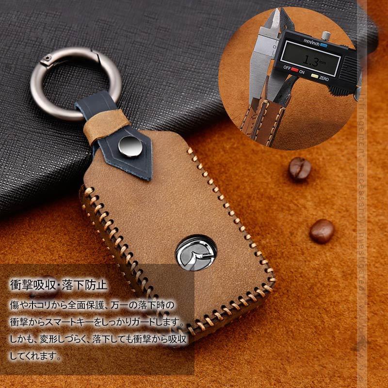 Vulcans 「セール価格」マツダ 3/CX-30 ツートンカラー 本革 キー