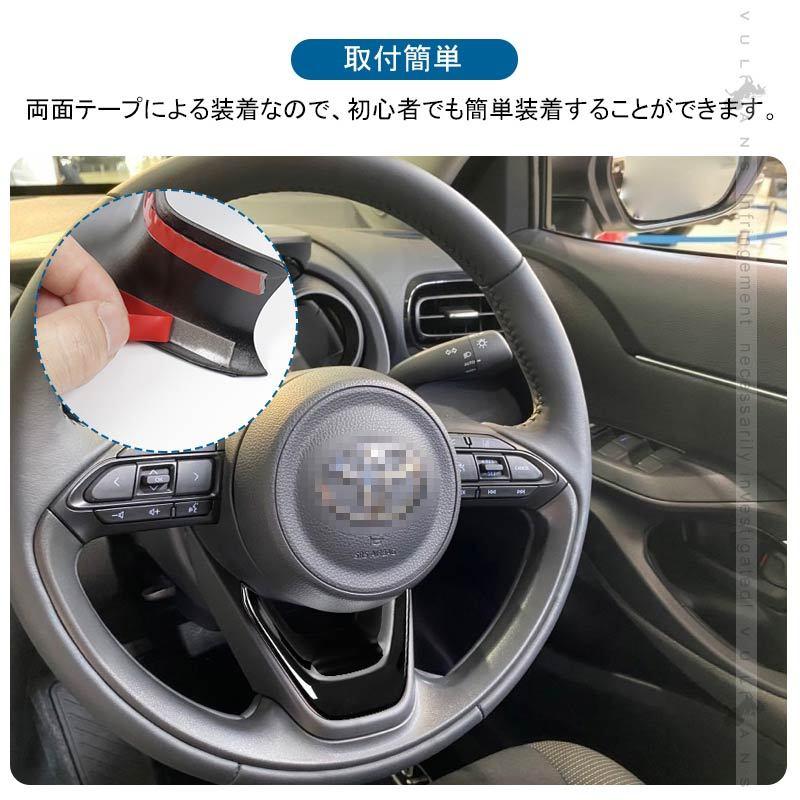 Vulcans 「セール価格」ヤリスクロス ステアリングパネル アクア MXPK