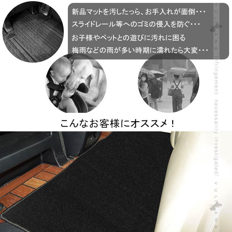 【15％OFFクーポン配布】汎用 セカンドラグマット Lサイズ ブラック 軽自動車 ミニバンにピッタリ 内装パーツ アクセサリー カスタム アルファード20系 30系｜vulcans｜04