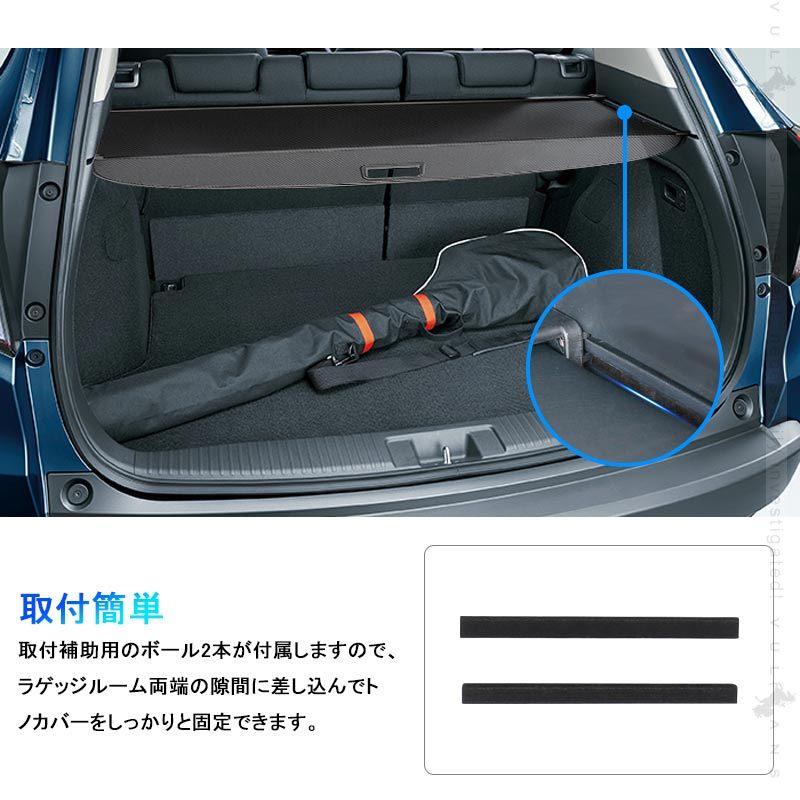 ヴェゼル Ru系 前期 トノカバー プライバシー保護 Pvc帆布 ラゲッジ収納 ラゲージ 内装 カスタム パーツ アクセサリー エアロ 日よけ Vezel Cps4587 Vulcans 通販 Yahoo ショッピング