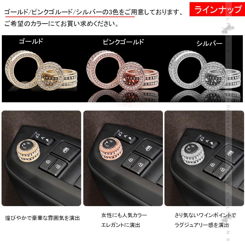 Vulcans 「セール価格」ヤリスクロス エアコンダイヤルリング