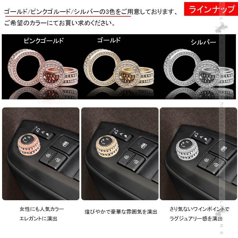 Vulcans 「セール価格」ヤリスクロス エアコンダイヤルリング