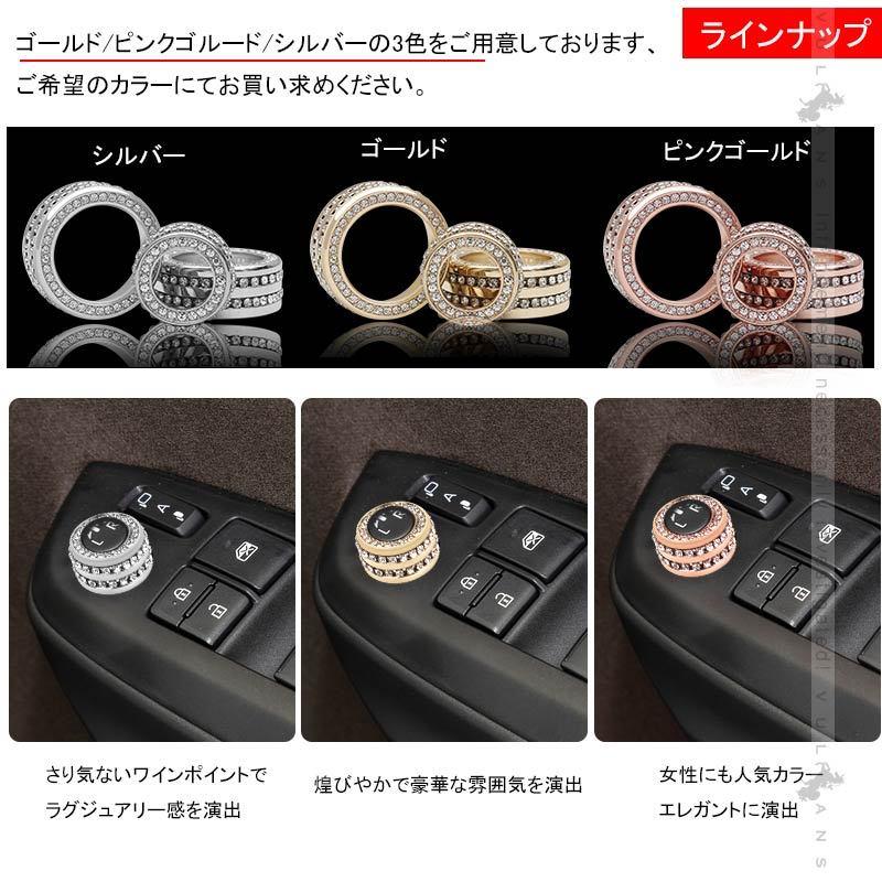 Vulcans ヤリスクロス エアコンダイヤルリング＆ドアミラーダイヤル