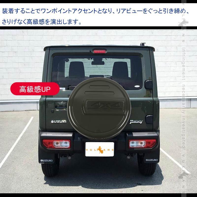 Vulcans 3点で1000円OFFクーポンあり】ジムニー JB64W JB23W