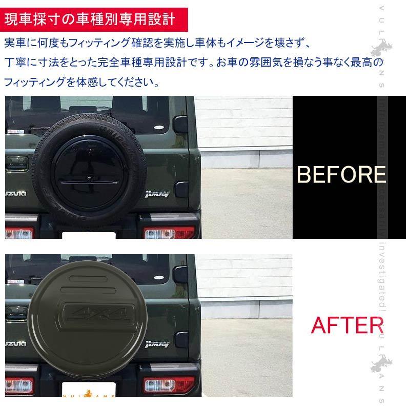 Vulcans 3点で1000円OFFクーポンあり】ジムニー JB64W JB23W
