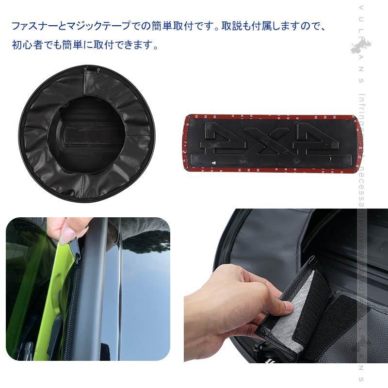 Vulcans 3点で1000円OFFクーポンあり】ジムニー JB64W JB23W リアス