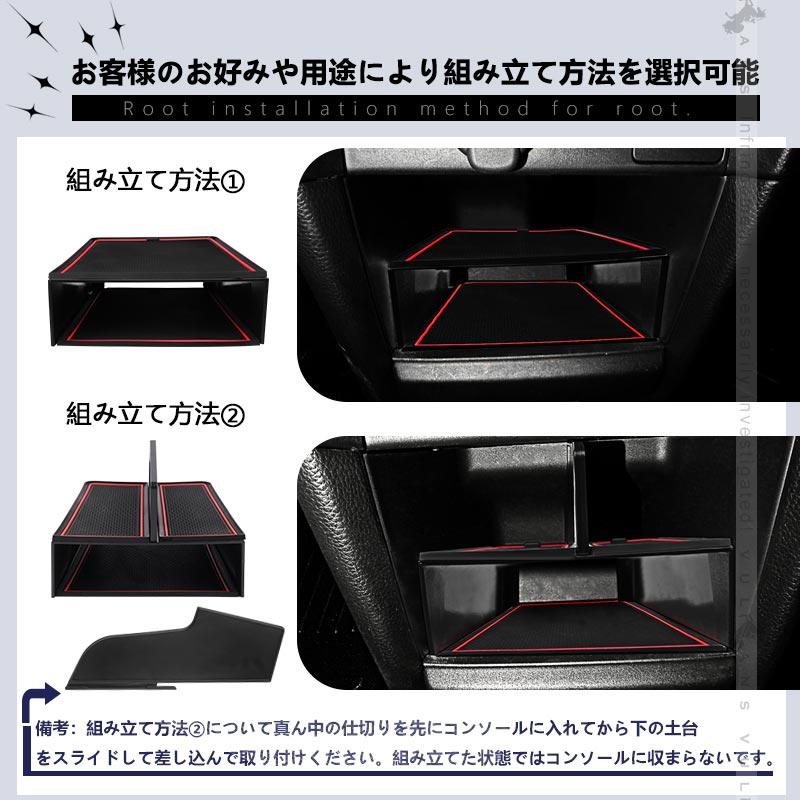 Vulcans 3点で1000円OFFクーポンあり】センターコンソール 収納