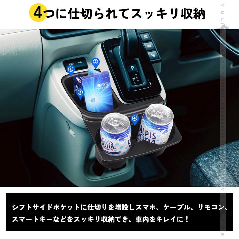 POCKET CHANGE 小物置き2点セット Vulcans 3点で1000円OFFクーポンあり】改良版 新型シエンタ 10系