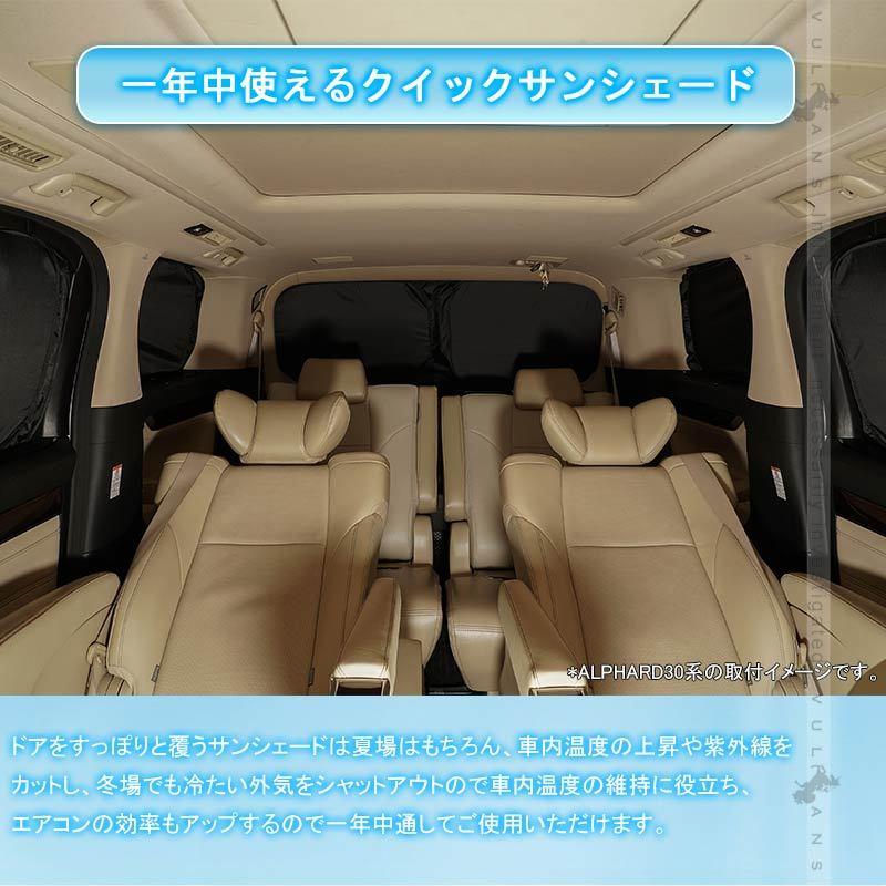 クラシック 開閉式newモデル 新型ハリアー80系 クイックサンシェード 折り畳み式 車中泊 シルバー 燃費向上 アウトドア キャンプ 日除け 内装 パーツ 1台分 ワンタッチ 換気8 900円 Aynaelda Com