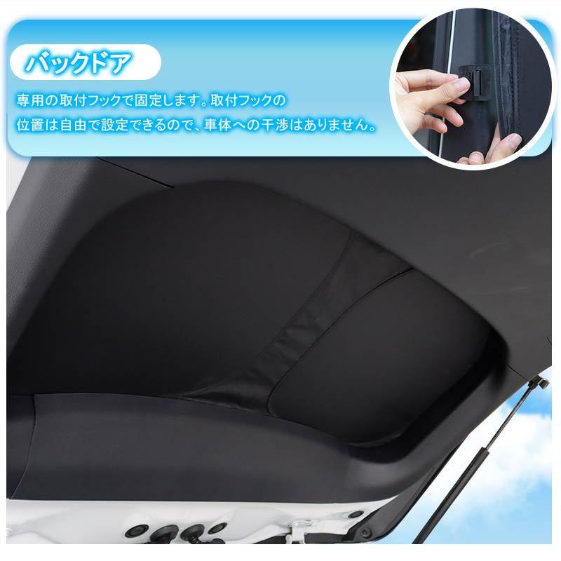 Vulcans 開閉式NEWモデル 新型RAV4 50系 クイックサンシェード