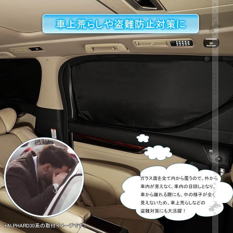 開閉式NEWモデル 新型RAV4 50系 クイックサンシェード 折り畳み式 車中泊 シルバー 燃費向上 アウトドア キャンプ 日除け 内装 パーツ 1台分 ワンタッチ 換気｜vulcans｜10