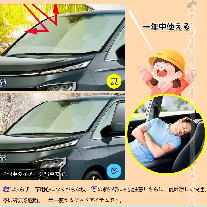 Vulcans 3点で1000円OFFクーポンあり】三角窓までカバー ワンタッチ