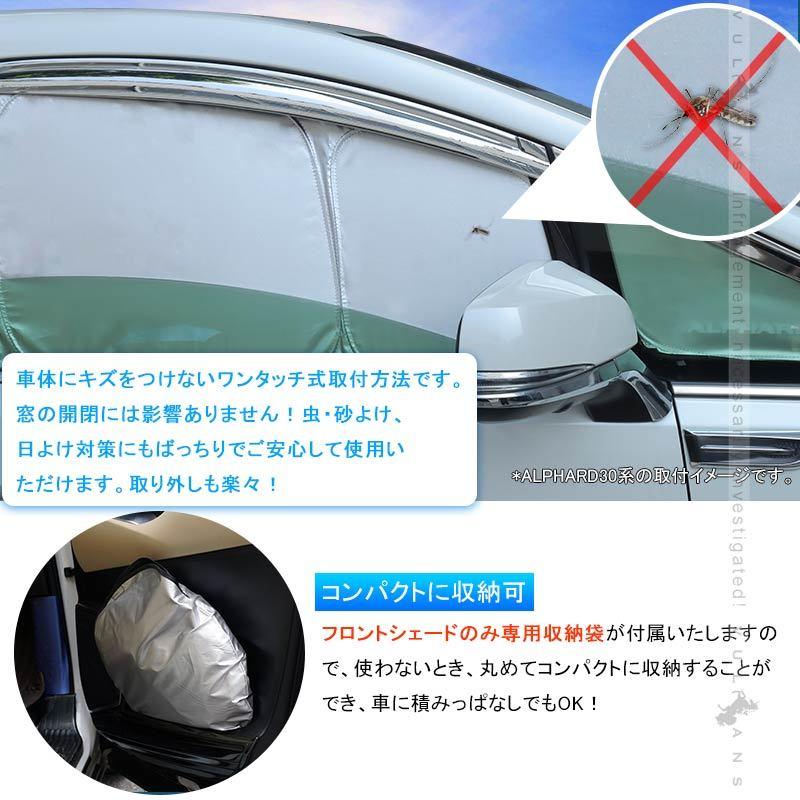 【15％OFFクーポン配布】NEWモデル N-VAN JJ1 JJ2 Gグレード クイックサンシェード シルバー 車中泊 仮眠 アウトドア 日除け 内装 パーツ ワンタッチ｜vulcans｜12