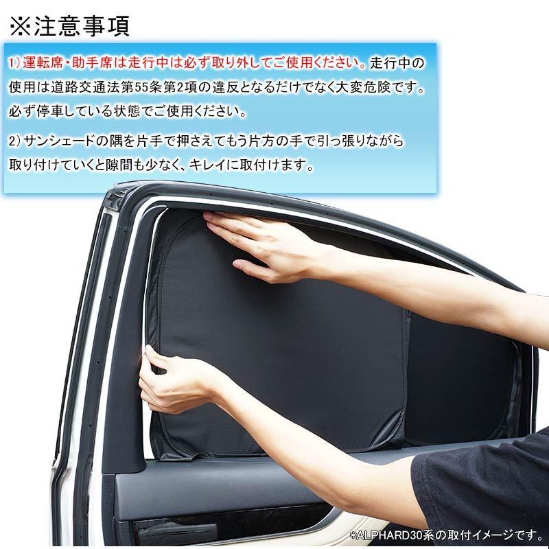 【15％OFFクーポン配布】NEWモデル N-VAN JJ1 JJ2 Gグレード クイックサンシェード シルバー 車中泊 仮眠 アウトドア 日除け 内装 パーツ ワンタッチ｜vulcans｜16