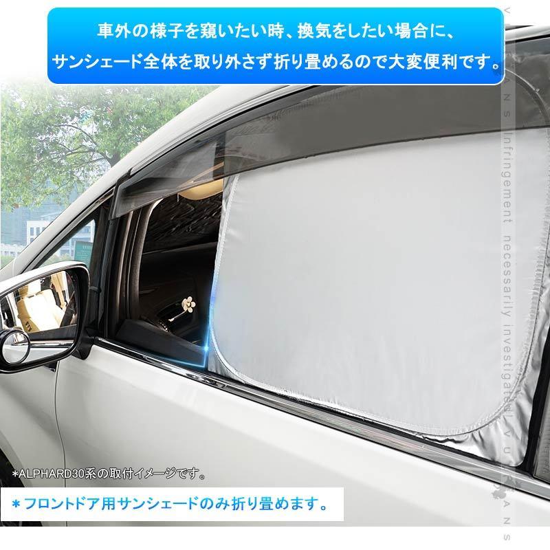 【15％OFFクーポン配布】NEWモデル N-VAN JJ1 JJ2 Gグレード クイックサンシェード シルバー 車中泊 仮眠 アウトドア 日除け 内装 パーツ ワンタッチ｜vulcans｜03