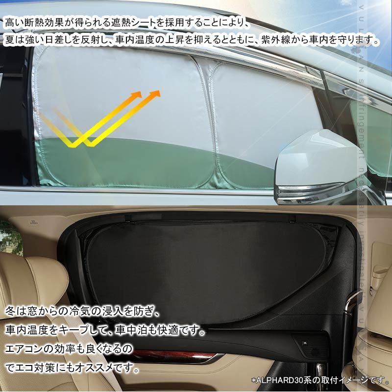 【15％OFFクーポン配布】NEWモデル N-VAN JJ1 JJ2 Gグレード クイックサンシェード シルバー 車中泊 仮眠 アウトドア 日除け 内装 パーツ ワンタッチ｜vulcans｜08