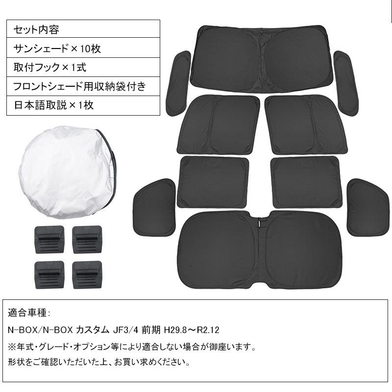 Vulcans 開閉式NEWモデル N-BOX/N-BOX カスタム JF3/4 クイック Vulcans 開閉式NEWモデル N-BOX/N-BOX カスタム JF3/4 クイック