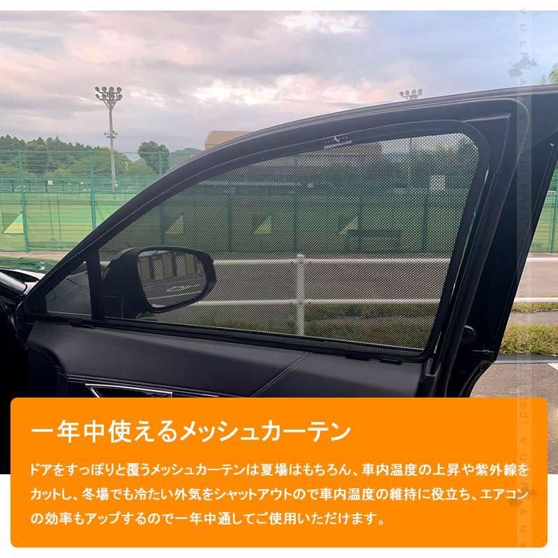 新型ハリアー80系 メッシュカーテン 日よけ 換気 車用 車中泊 遮光カーテン 内装 パーツ 紫外線 UVカット 冬夏兼用 メッシュシェード リアガラス 7枚 HARRIER 80｜vulcans｜03