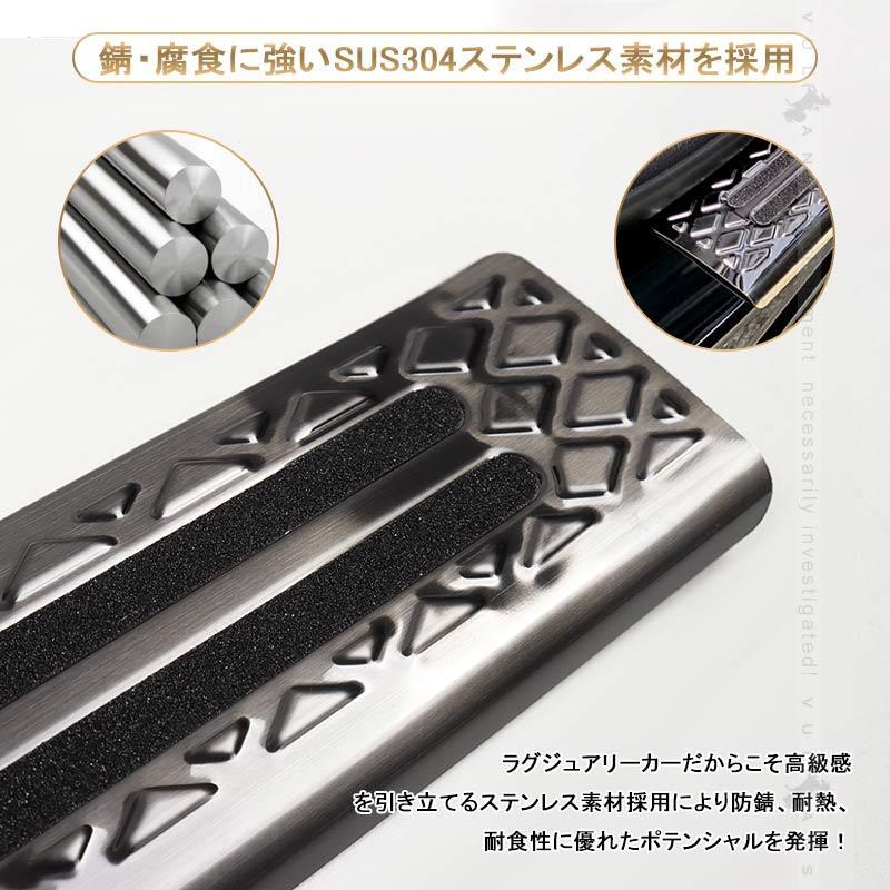Vulcans 「セール価格」新型ハリアー80系 スカッフプレート 4PCS